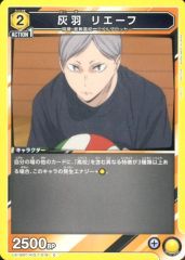 ビーズログTV 恋愛番長・リターンズ 宿題：未開封DVD ビーズログTV 恋愛番長・リターンズ 宿題：未開封DVD