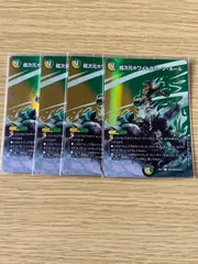 超次元ホワイトグリーン・ホール