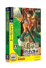 2025年最新】三國志11 パワーアップキットの人気アイテム - メルカリ