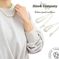 Hawk Company ホークカンパニー コットンパールネックレス