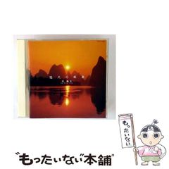 中古】 ニフティマネジャーではじめるパソコン通信for Windows