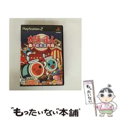 【中古】 太鼓の達人 あっぱれ三代目 [PS2] / ナムコ