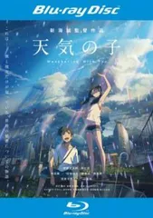 天気の子 天野陽菜 EATOS プレイマット 2025年最新】天野陽菜の人気アイテム - メルカリ