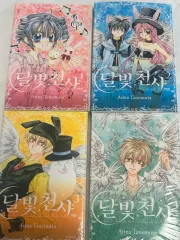 【sera】台湾限定 満月をさがして 愛蔵版 全4巻 特典カード付 未開封 2025年最新】満月をさがして 全巻の人気アイテム - メルカリ