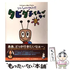2025年最新】安斎肇の人気アイテム - メルカリ