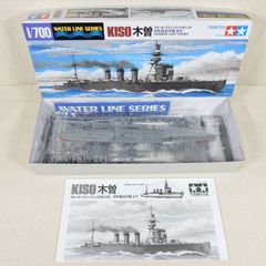 日本軽巡洋艦 木曽 タミヤ 1/700 ウォーターラインシリーズ NO.318