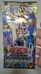【新品未開封】PREMIUM PACK 7 と　LIMITEDEDITION 6 2025年最新】遊戯王 プレミアムパック7の人気アイテム - メルカリ