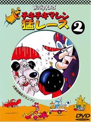チキチキマシン猛レース Wacky Races DVD 2 & 3 カートゥーン - メルカリ チキチキマシン猛レース Wacky Races DVD 2 & 3 カートゥーン - メルカリ