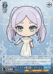 2026年最新】ヴァイス しろくろ魔法使い フリーレンの人気アイテム