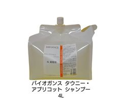 完全無添加・防腐剤フリー! 歯石トルトル ボーダン 240ml×2本 約8ヶ月分 - メルカリ