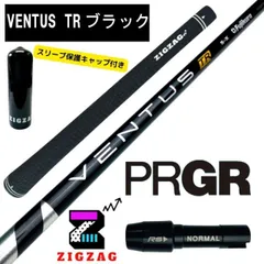 ベンタスTR ブラック　7S FUJIKURA VENTUS TR BLACK WOOD SHAFT – Golf Shafts America