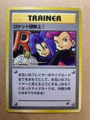 わるいシリーズ・ジムリーダーシリーズのレアカード