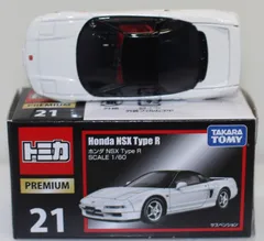 USED トミカプレミアム 21 ホンダ NSX Type R 240001030838のサムネイル