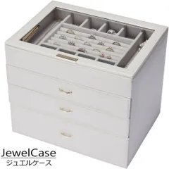 【新品】 ジュエリーボックス アクセサリーケース 4段 引き出し 大容量 仕切り ディスプレイ 蓋付き 収納 整理 おしゃれ 合成皮革 PU インテリア W26×D20.5×H22cm