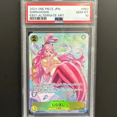 EB01/057/EB01/SR しらほし パラレル 89235014