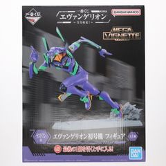 中古】[FIG]証明書交換券付属 BRING ARTS(ブリングアーツ