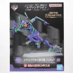 2025年最新】エヴァ シーンビネット A賞の人気アイテム - メルカリ