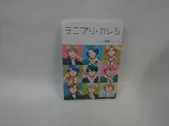 2025年最新】テニプリカレシの人気アイテム - メルカリ