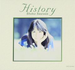 沢田聖子 20周年記念本 History ファンクラブ 楽譜 サイン入り - メルカリ