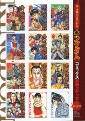 2025年最新】キングダム ステッカー ヤングジャンプの人気