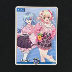 ホロカ スーパーPRパック vol.1 3P 2025年最新】スーパーPRパック ホロカの人気アイテム - メルカリ