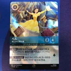 2025年最新】エンチ ベルの人気アイテム - メルカリ