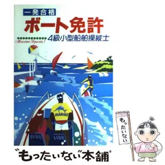 2024年最新】ヤマハ発動機 カレンダーの人気アイテム - メルカリ