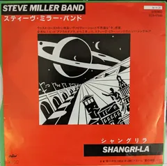 2024年最新】steve miller band cdの人気アイテム - メルカリ