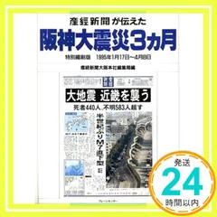 2024年最新】新聞縮刷版の人気アイテム - メルカリ