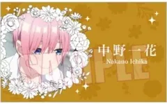 【中古】キャラカード 中野一花F 「コレクションカード 五等分の花嫁∽」
