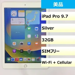 2023年最新】iPadPro 9.7 GB 美品の人気アイテム - メルカリ