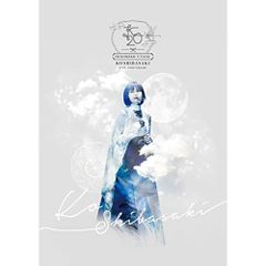 柴咲コウ Blu-ray 猫幸 音楽会 2013 特典付き 美品 柴咲コウ Blu-ray 猫幸 音楽会 2013 特典付き 美品 - メルカリ
