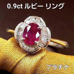 💍リング（指輪）💍《実物をご覧頂けます！ご予約下さいませ✉》