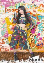 2025年最新】向井地美音 生写真の人気アイテム - メルカリ