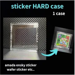 【ハードケース.硬質ケース】最強シール烈伝ポケモンシールポケットモンスター最強シール列伝アマダカードダスウエハースチョコビックリマンamada pokemon sticker