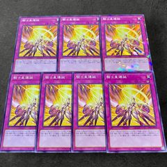 遊戯王　ブラックマジシャンデッキパーツ　レア高目　① 遊戯王 ブラックマジシャンデッキパーツ レア高目 ① - メルカリ