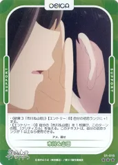 BGS10 ブラックラベル OSICA 山田杏奈 プロモ 2025年最新】OSICA 僕の