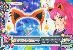 【中古】アイカツDCD SP-035：オレンジデビルキャットカチューシャ/音城セイラ