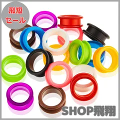 【大安売り】ヘアドレッシングハサミ フィンガーリング マルチカラー ソフトシリコン ペットハサミ フィンガーリング グリップインサート ヘアカット スタイリングシザーアクセサリー グルーミングハサミ ペットヘアハサミ