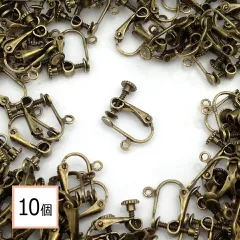 イヤリング パーツ 金古美 アンティーク 10個(平タイプ) アクセサリーパーツ 金属アレルギー対応 ニッケルフリー 金具 カン付 ネジバネ 材料 素材 イヤリング金具 ハンドメイド資材