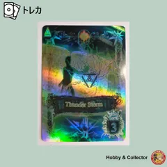 クエストオブd まとめ売り　①〜③まで 2025年最新】Yahoo!オークション -quest of d(トレーディング