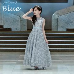 NO,105★130cm 新品 未使用 ドレス 子供 ピアノ発表会 子どもドレス ロングドレス 発表会 コンクール シンプル フォーマル ジュニア キッズ こども 中学生 高校生 ドレス 結婚式 誕生日 撮影 子供服 七五三 ブルー  花 刺繍