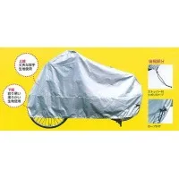 【新品・5営業日で発送】リンエイ ｻｲｸﾙｶﾊﾞｰ　すそしぼるくん②型 ｼﾙﾊﾞｰ 91379 E-77