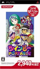 2025年最新】ツインビーポータブル PSPの人気アイテム - メルカリ 2025年最新】ツインビーポータブル PSPの人気アイテム - メルカリ
