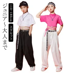 キッズダンス衣装 セットアップ ヒップホップ ガールズ レディース へそ出しトップス パンツ かっこいい ダンス衣装 K-POP 韓国 ジャズダンス ヒップホップ 舞台演出服 ワイドパンツ ステージ衣#shbwdd1557