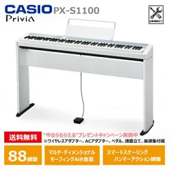 2025年最新】カシオ cs-7wの人気アイテム - メルカリ