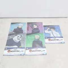 ∧ ｜呪術廻戦0 クリアファイルセット I賞 5セット 10枚｜BANDAI バンダイ  ｜ 五条悟 狗巻棘 乙骨憂太 ■O9017