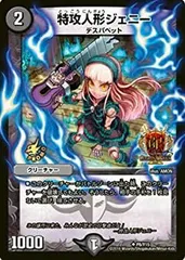 メルカリ便 特攻人形ジェニー GP プロモ 4枚セット 特攻人形ジェニー 4枚 - メルカリ