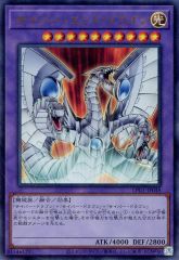 遊戯王 サイバー・エンド・ドラゴン レリーフ - メルカリ