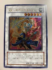 【激レア!!!】遊戯王カード 旧レリーフなど 18枚 まとめ売り 遊戯王 旧レリーフ まとめ売り 状態良好 17枚 遊戯王 旧レリーフ